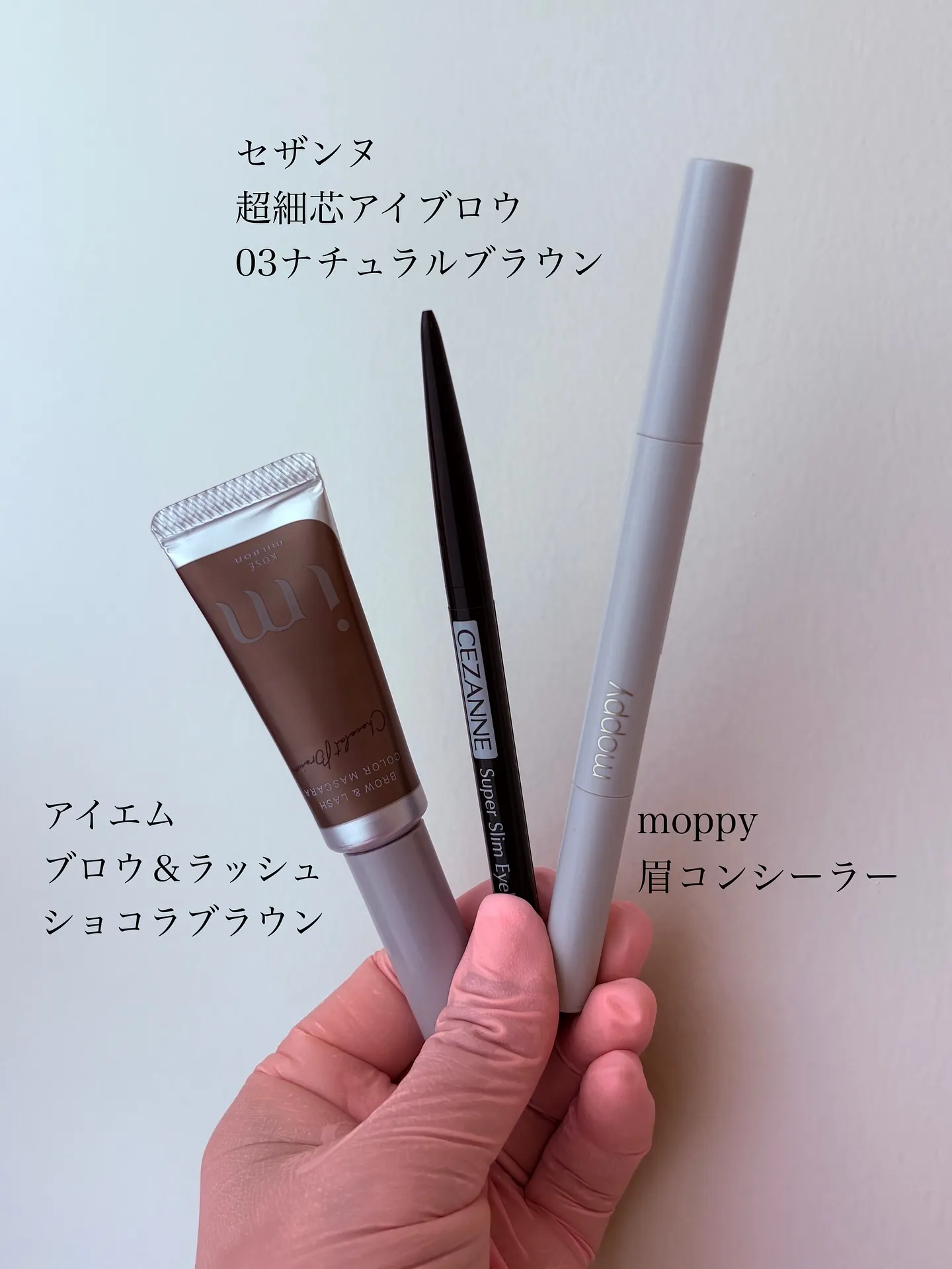 【ナチュラルで洗練された眉デザインが得意】