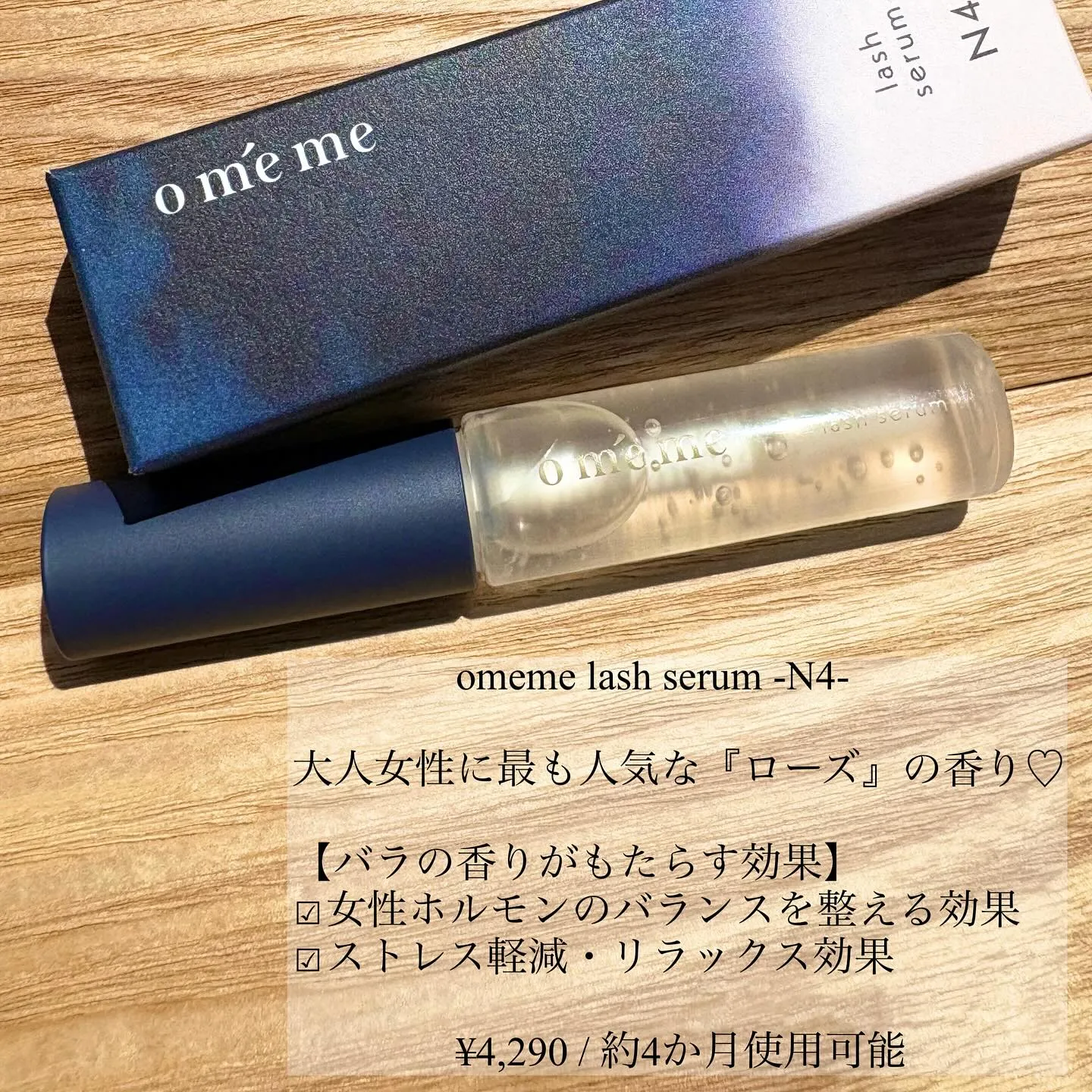 【まつげのケア方法とは❓】