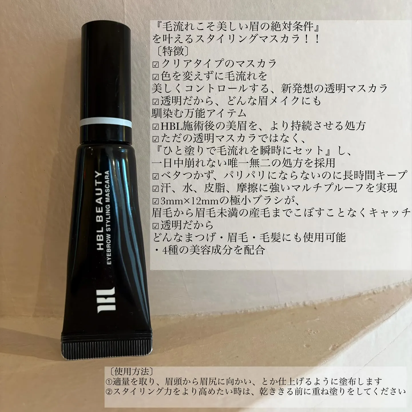 【KONAに🆕アイテムが登場✨】