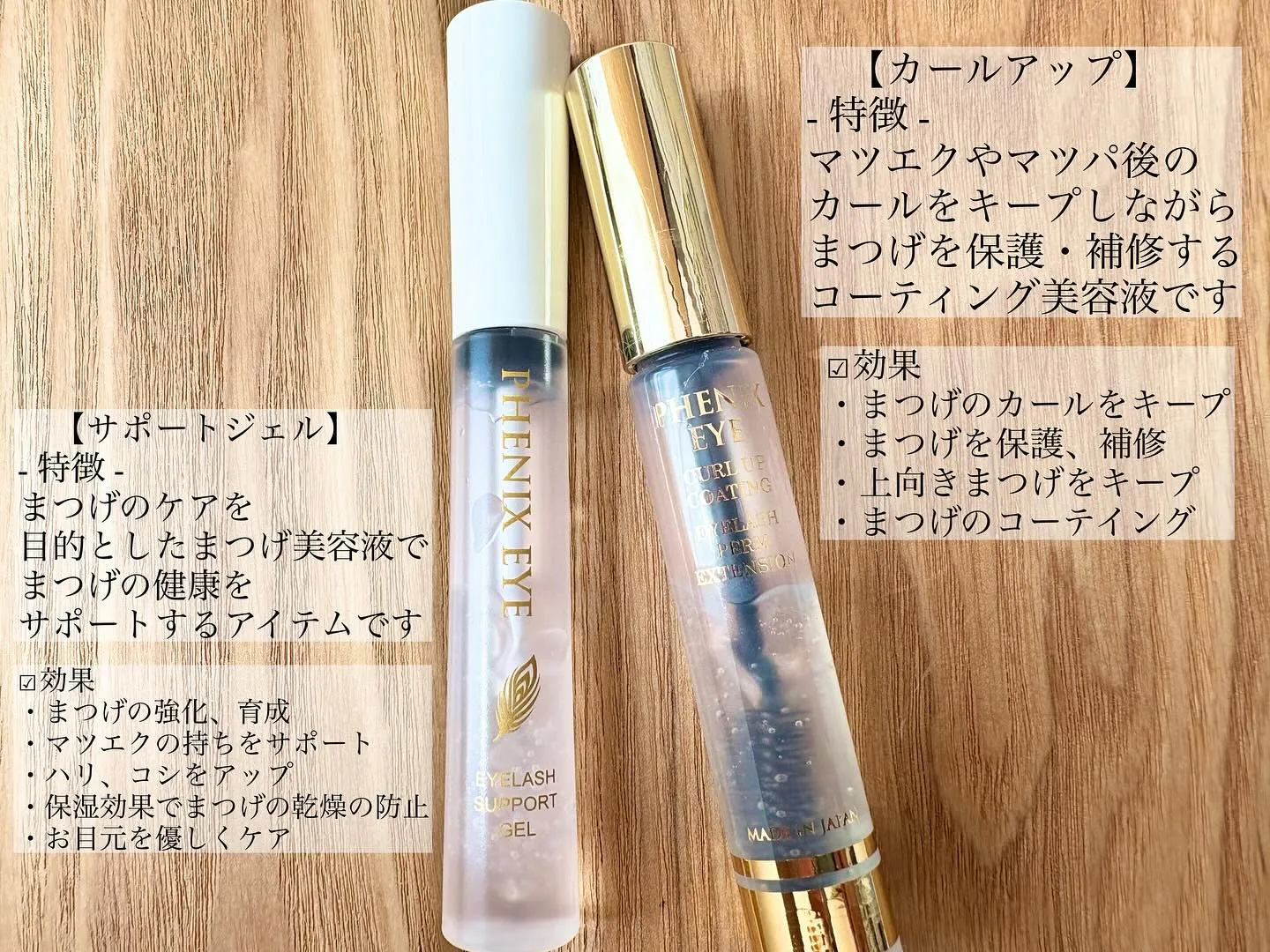 【当店で販売している '' サポートジェル '' と '' ...