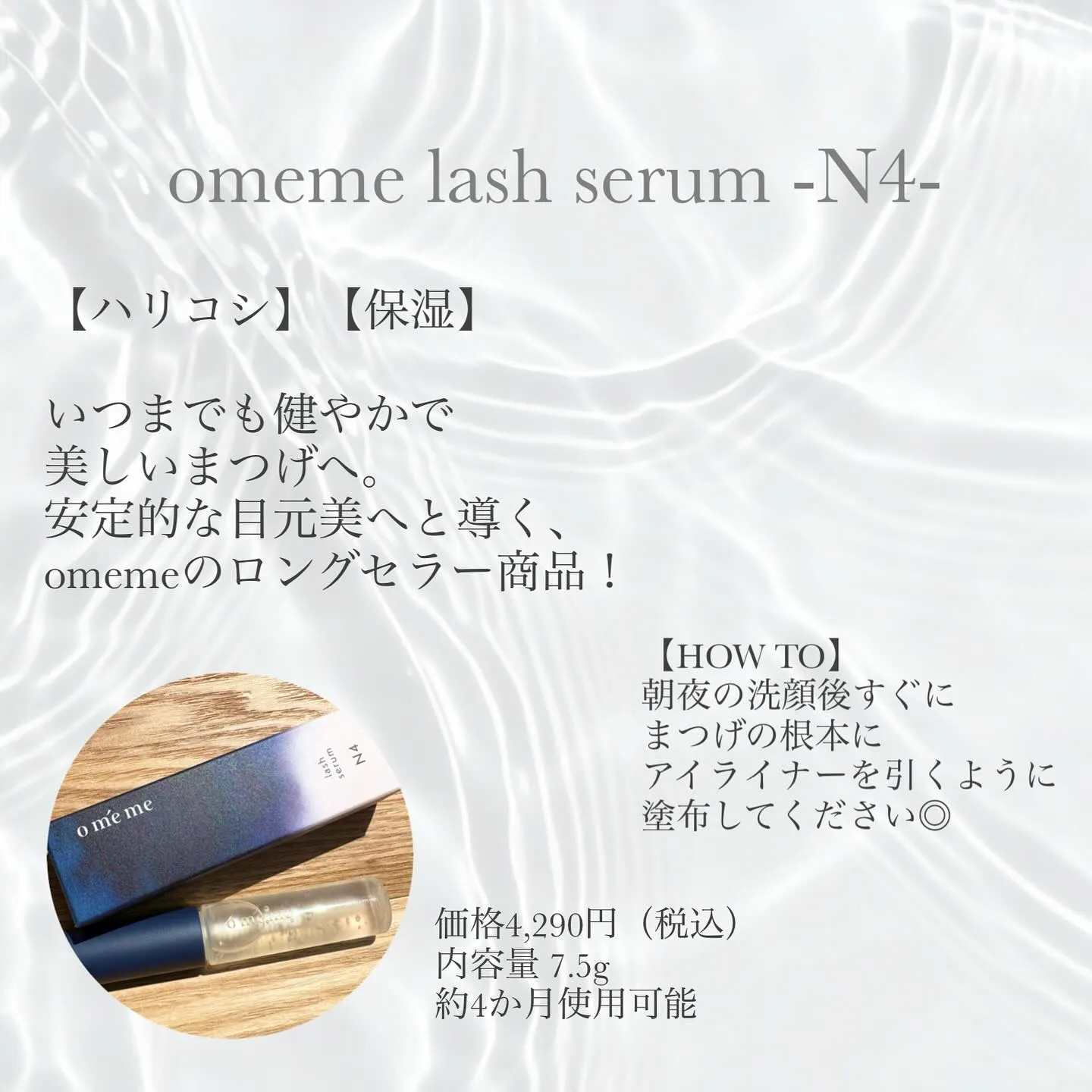 【📢皆様、早めのケアが大切です‼️】