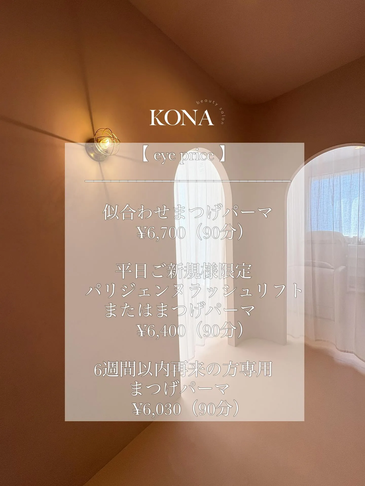 【今年もこの季節が…✨】