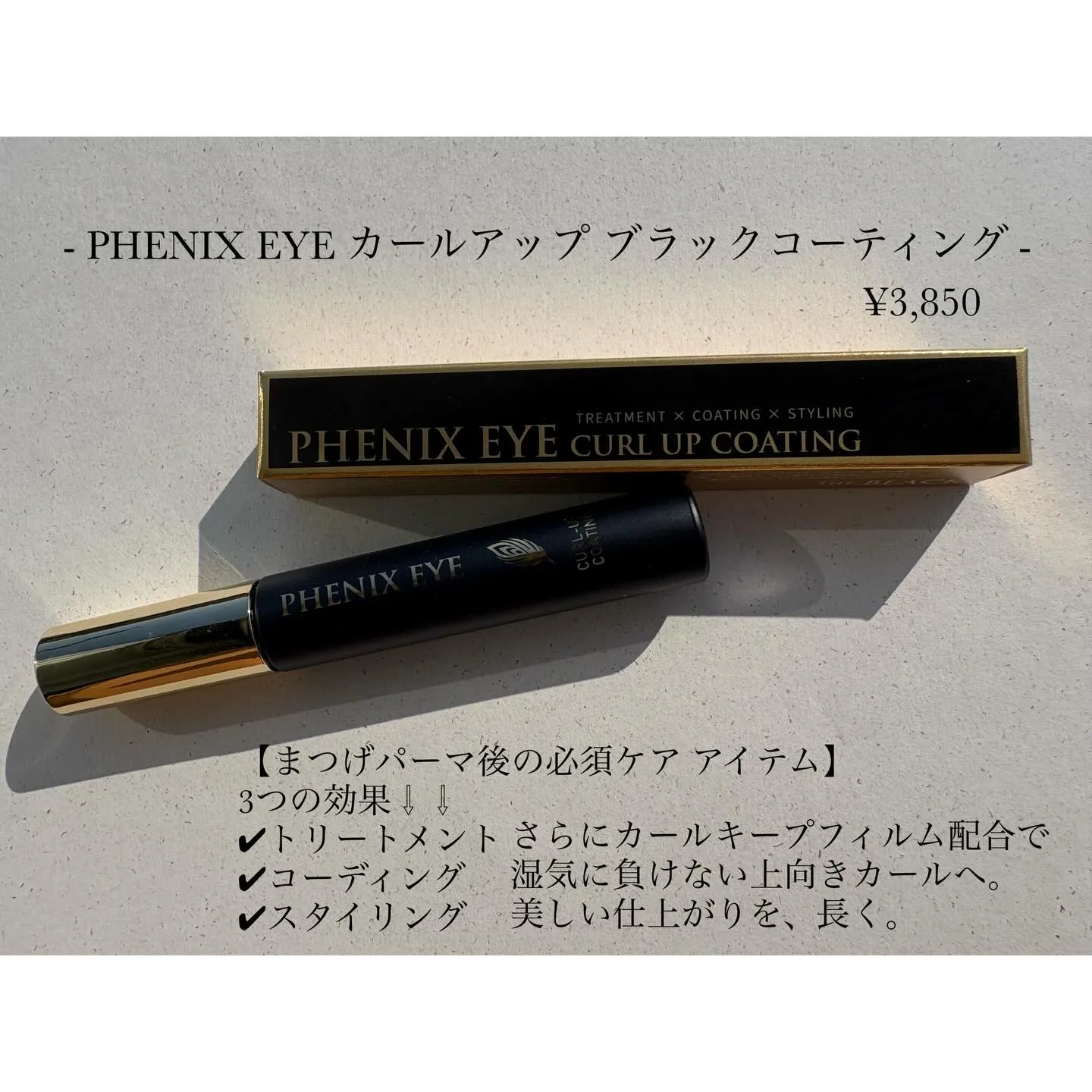 KONAにNEWアイテムが登場‼️