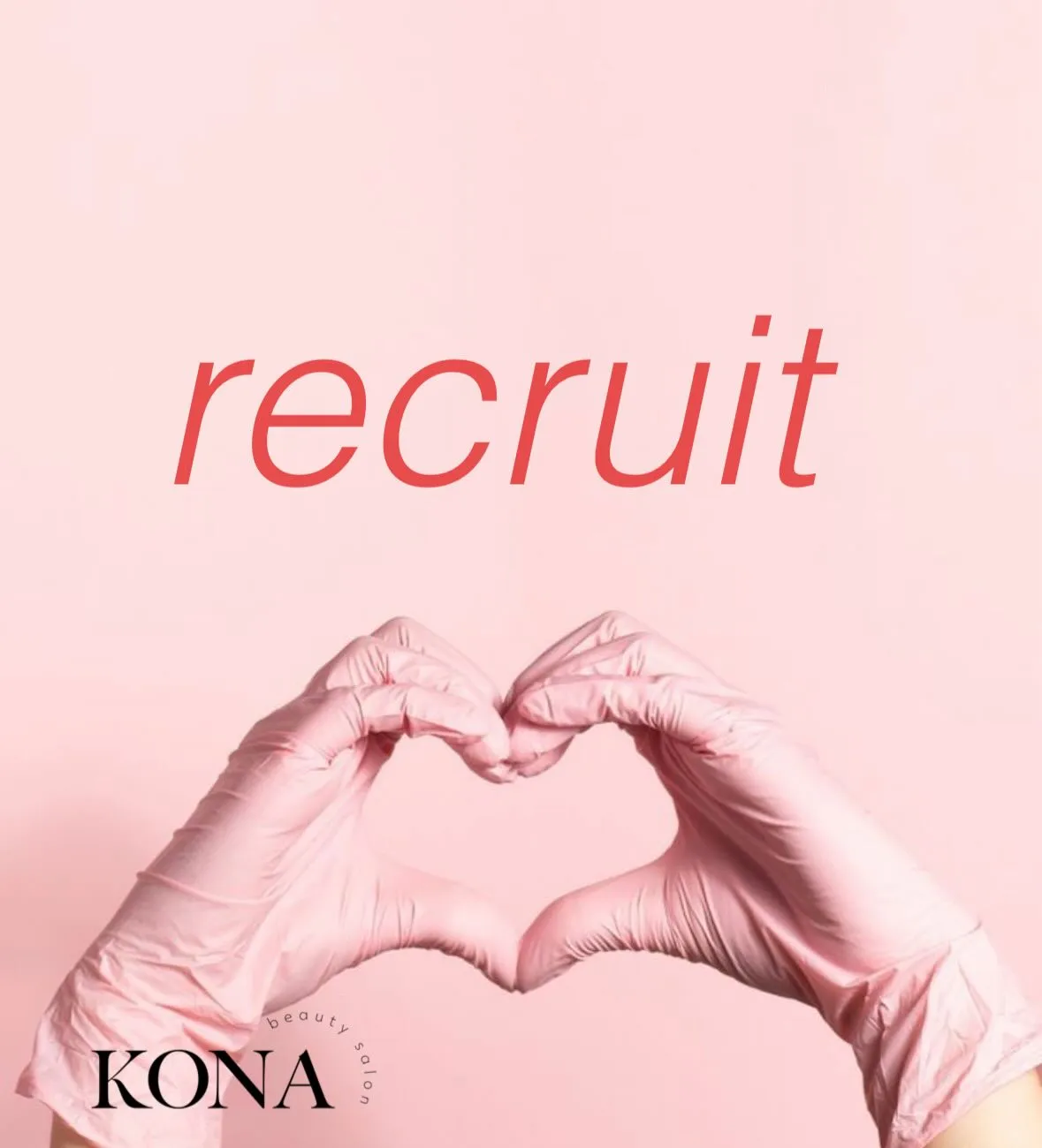 【KONAで一緒に働きませんか？】