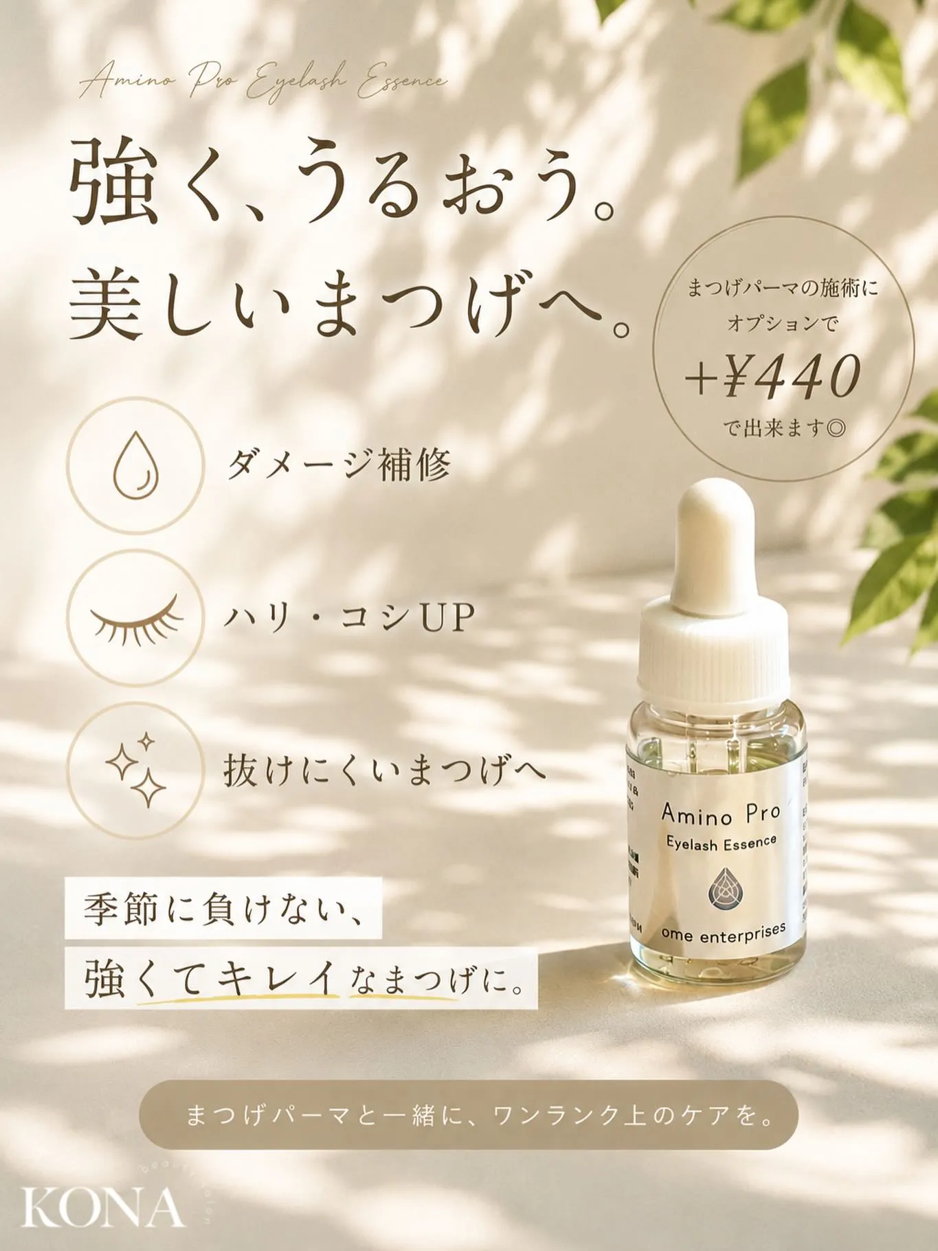 ＼6月特におすすめしたい👀✨／