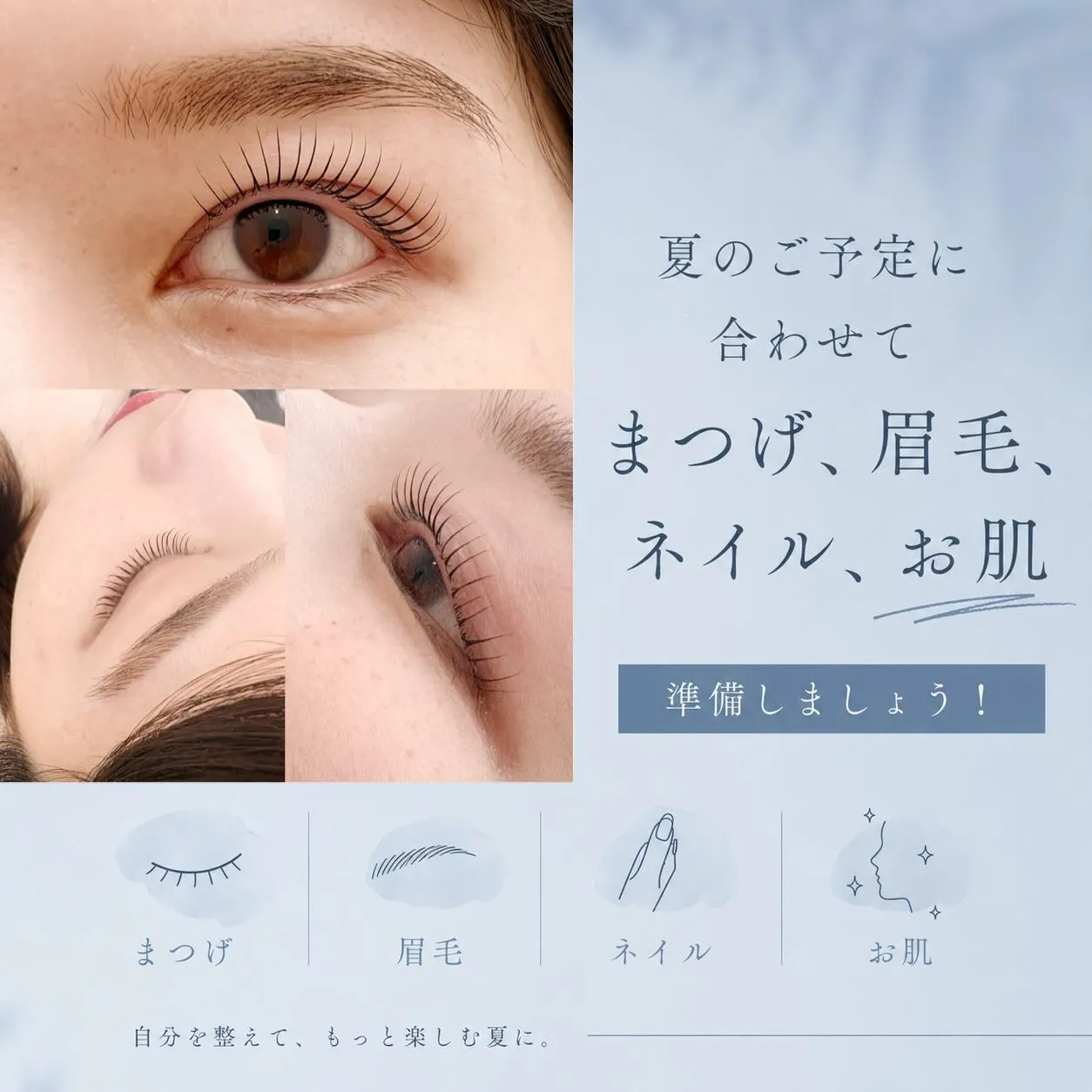 【夏休み予定の準備始めましょう🌻】