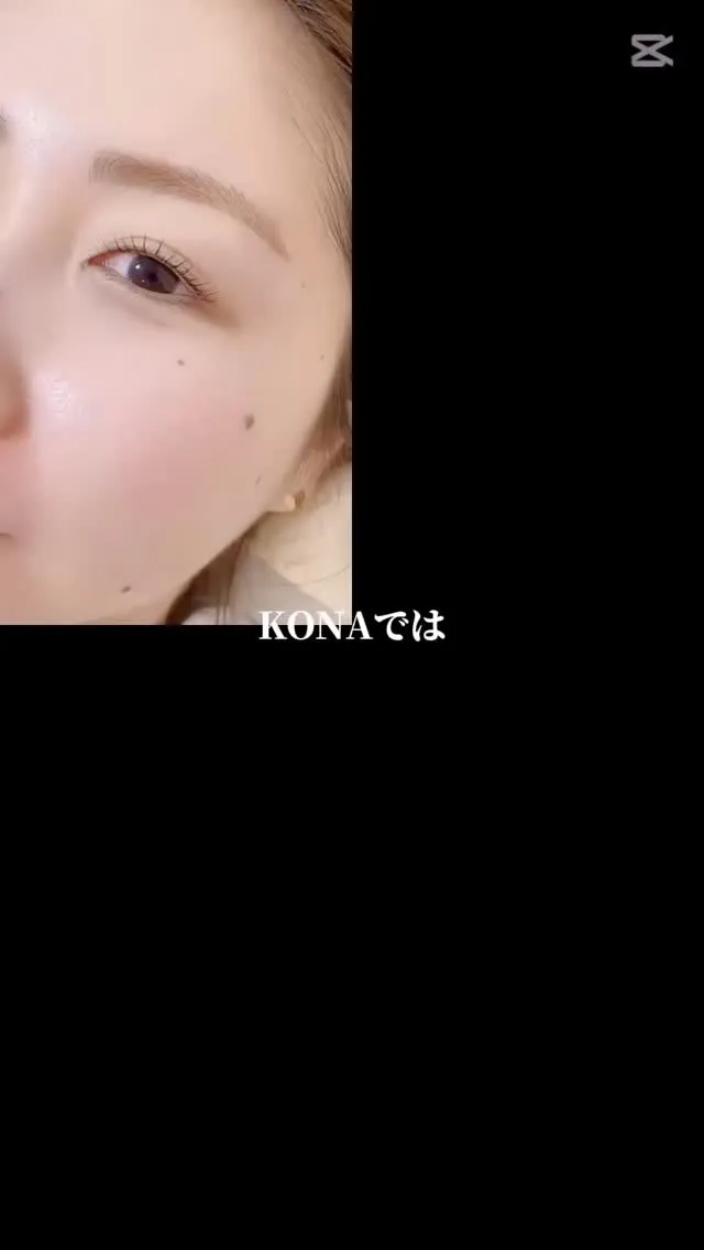 【トータルビューティサロンKONA🩷】