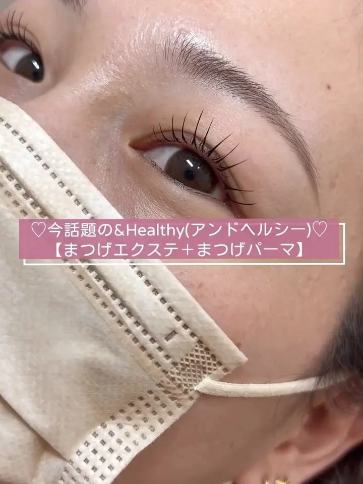 【✨ マツエク➕パーマの新技術 