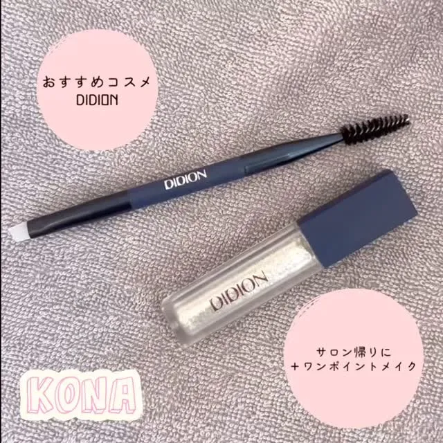 【KONAワンポイントメイクはじめました💖】