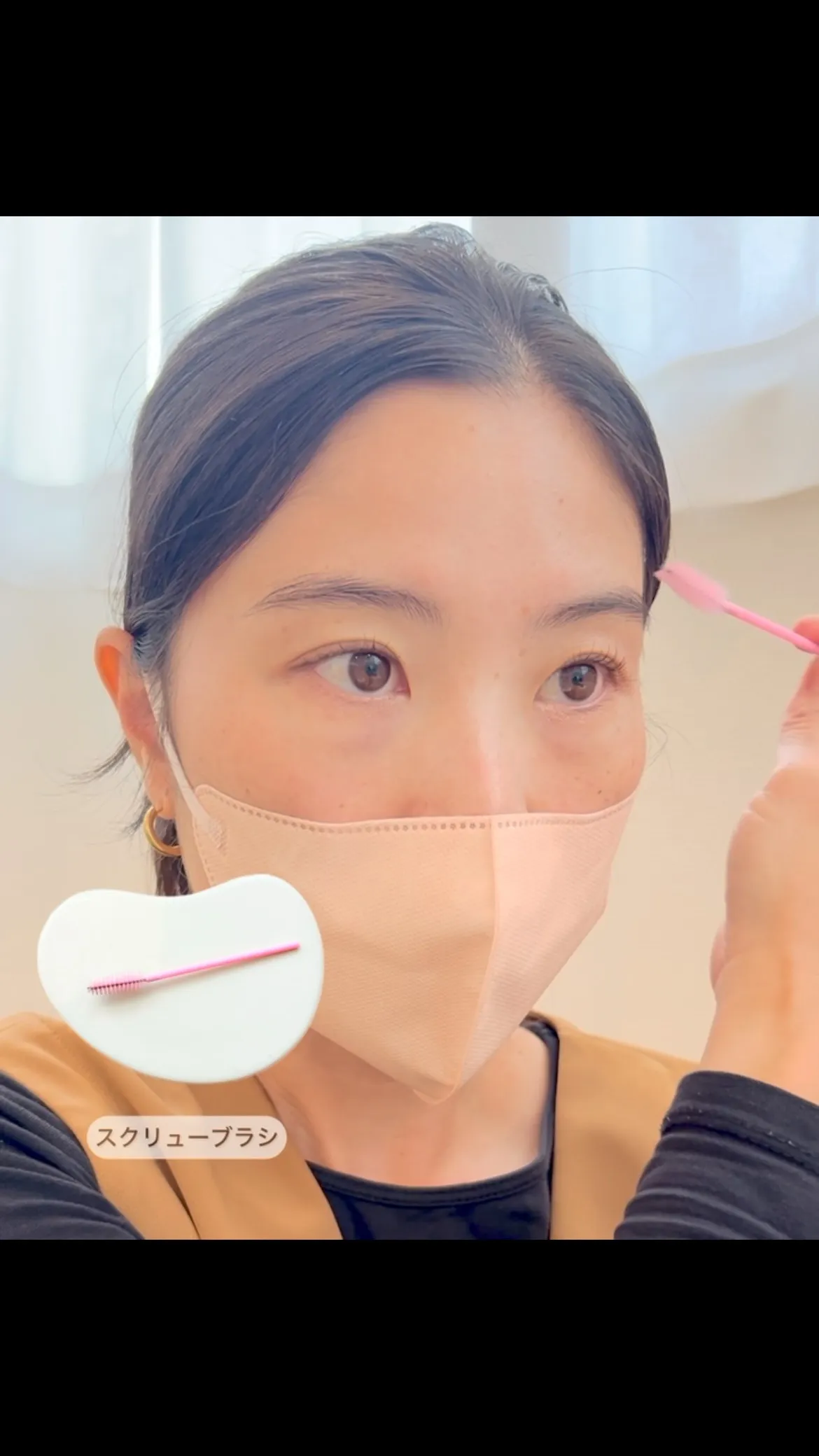 【アイリストのアイブロウのやり方】