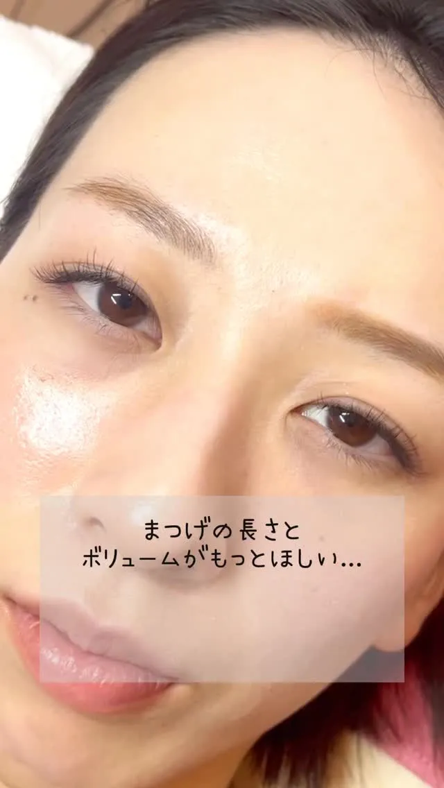 【🎀まつげの垢抜けメニュー🎀】